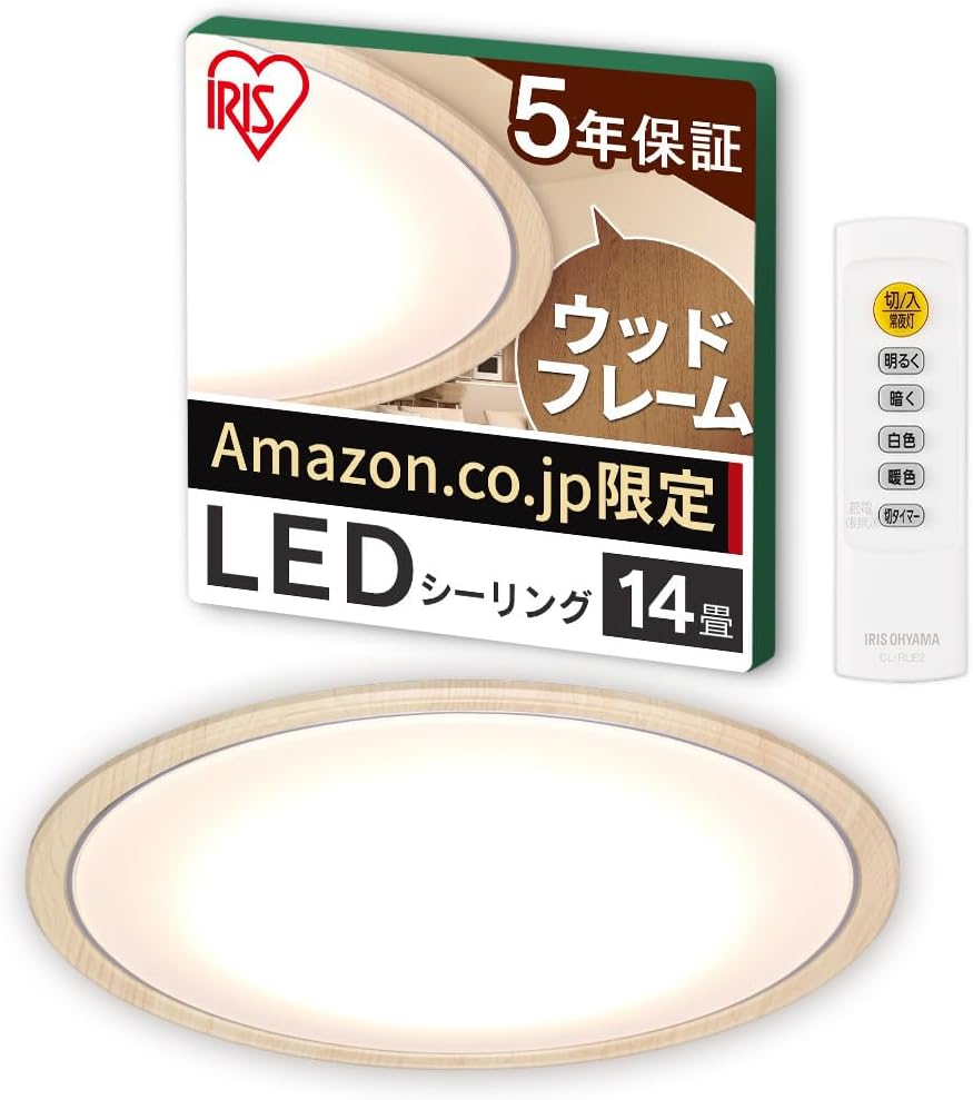 廃盤 人気 unico/ウニコ GENE オープンシェルフ本棚 ブックシェルフ